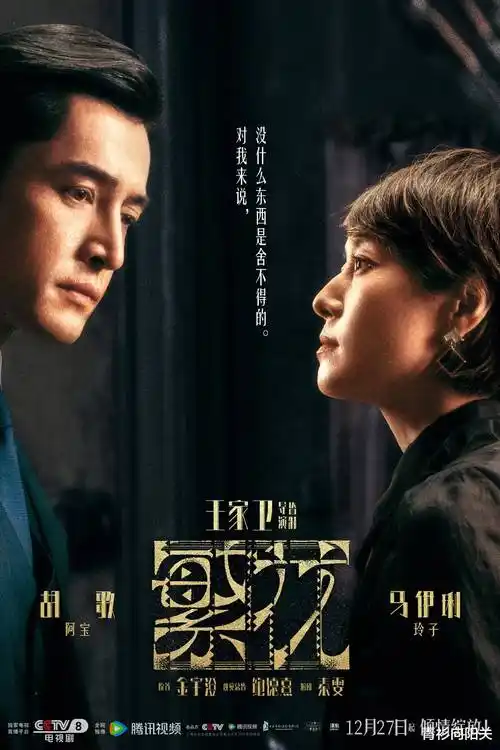 山海食堂 治愈美食剧在线观看