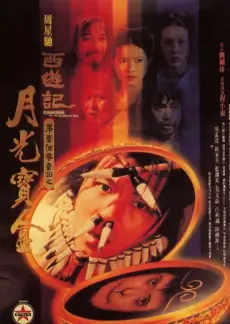 宝藏小店 纪实综艺在线观看