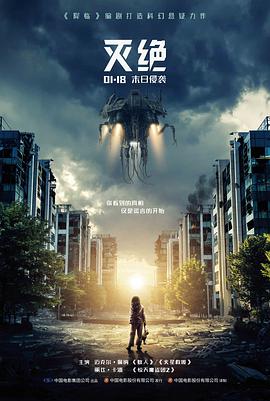 荒野边境 人文纪录片在线观看