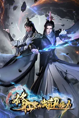 苍蓝之诗 青春音乐动漫在线观看