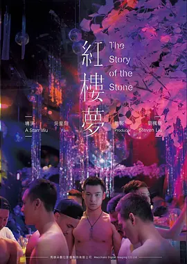 时间的形状 科学纪录片在线观看