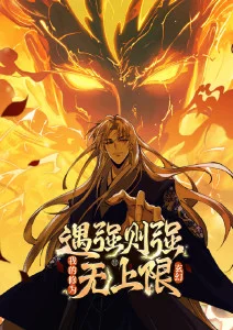 幻境食堂 奇幻美食动漫在线观看